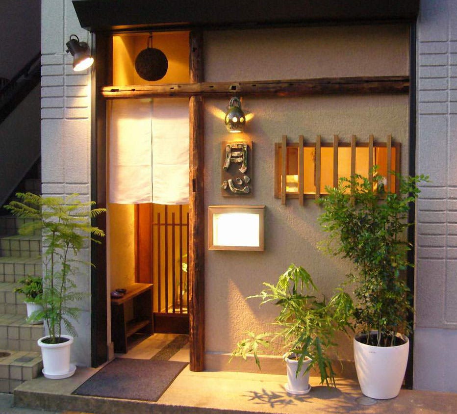 21年 最新グルメ 祐天寺のレストラン カフェ 居酒屋 ぜいたくなお店のネット予約 東京版 21年 最新グルメ 祐天寺のレストラン カフェ 居酒屋 ぜいたくなお店のネット予約 東京版
