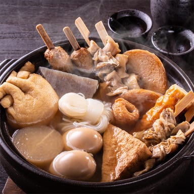 新潟おでん食べ放題×土鍋 たま屋  メニューの画像