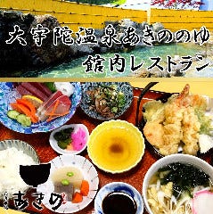 21年 最新グルメ 奈良 子連れで安心のファミレス レストラン カフェ 居酒屋のネット予約 奈良版