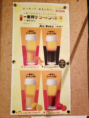 体にやさしいオーガニック料理 錦糸町 押上 新小岩でおすすめしたい人気のお店 ぐるなび 体にやさしいオーガニック料理 錦糸町 押上 新小岩でおすすめしたい人気のお店 ぐるなび
