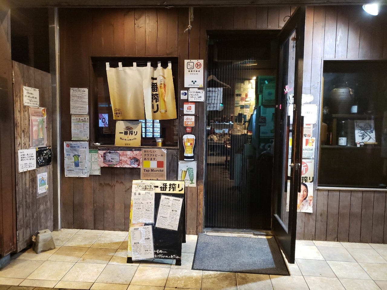 カジュアルダイニング かくれ家