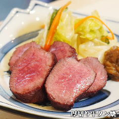 牛タンとクリスピー餃子 ひまわり