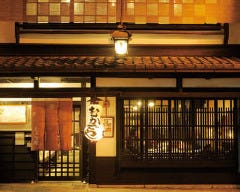 おばんざい懐石 百足屋