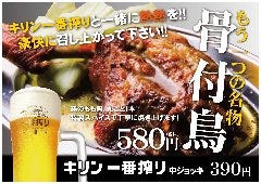 鮮烈デビュー！