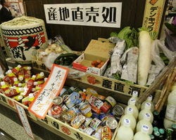 海鮮居酒屋 梅田産直市場 大阪駅前第3ビル店 梅田 大阪駅 魚料理 ぐるなび