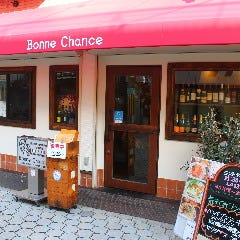 Bonne Chance 