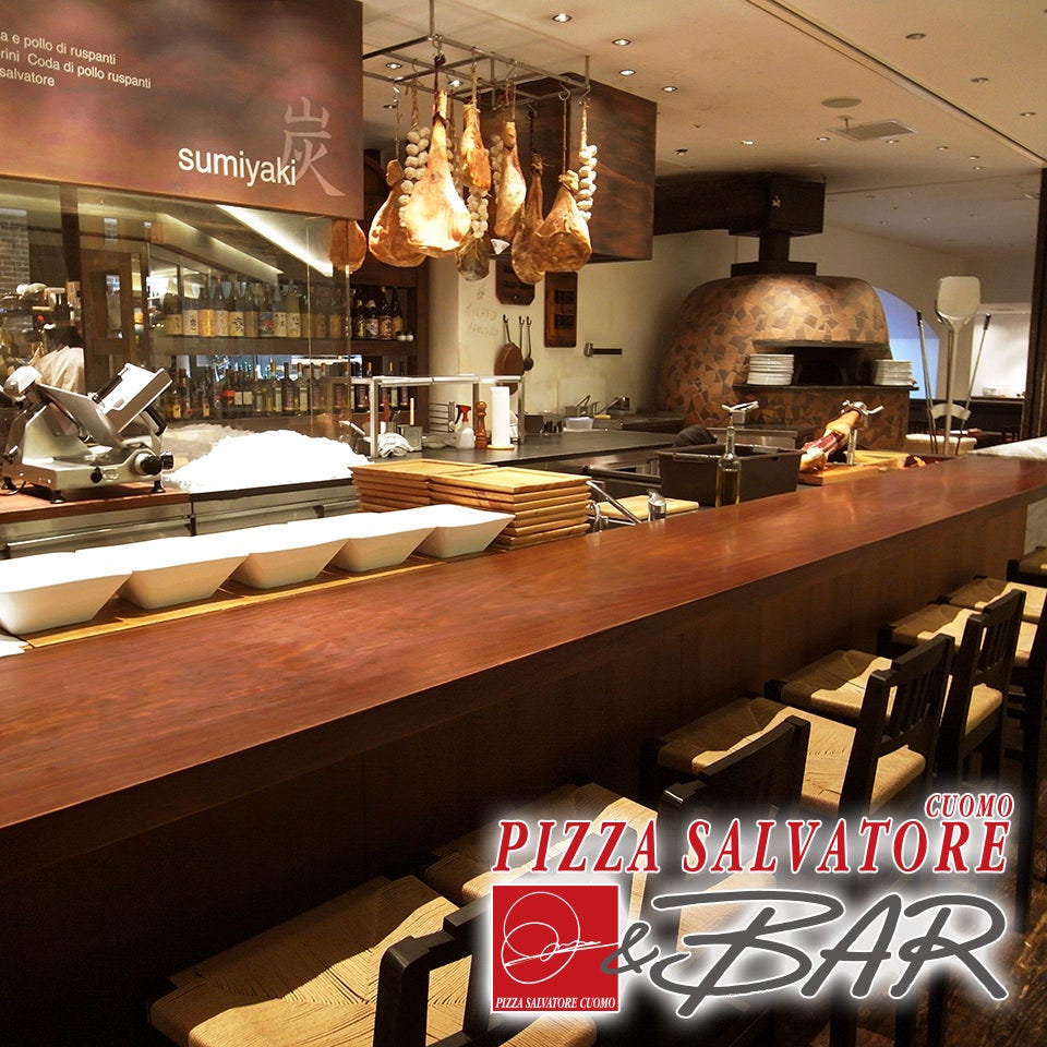 Pizza Salvatore Cuomo Bar 新宿 新宿野村ビル 新宿 イタリアン イタリア料理 ぐるなび