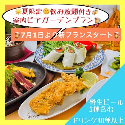 ランチならここ 梅田のアジア エスニック料理でおすすめしたい人気のお店 ぐるなび ランチならここ 梅田のアジア エスニック料理でおすすめしたい人気のお店 ぐるなび