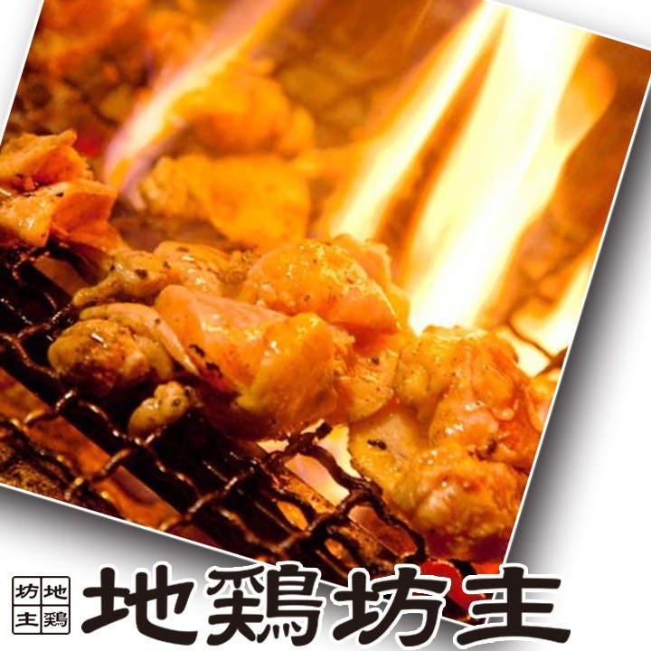個室居酒屋 焼き鳥と名古屋めし 手羽八 名古屋駅前店