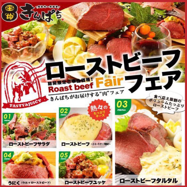 全席完全個室 食べ飲み放題居酒屋 きんぱち 難波駅前店 詳細 周辺情報 Navitime Travel 全席完全個室 食べ飲み放題居酒屋 きんぱち 難波駅前店 詳細 周辺情報 Navitime Travel