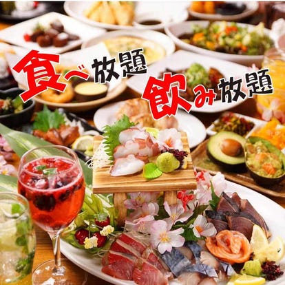コスパ最高の食べ放題 なんば 難波 の居酒屋でおすすめしたい人気のお店 ぐるなび
