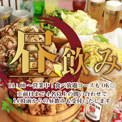 ゆったり個室 なんば 難波 の居酒屋でおすすめ 人気の完全個室 ソファー席など ぐるなび