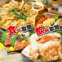 ［なんばの個室で食べ放題］全席完全個室 居酒屋 きんぱち なんば店の画像