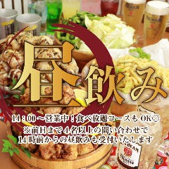 全席完全個室 居酒屋 きんぱち なんば店 なんば 難波 居酒屋 ぐるなび