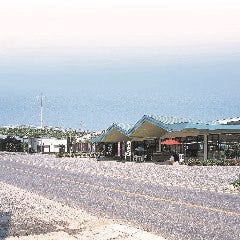浅間園