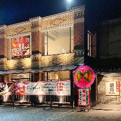 食べ放題 焼肉マッチョ 