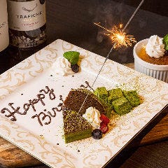 歓迎会 送別会特集 池袋の飲み放題のあるお店 歓迎会 送別会におすすめのお店 ぐるなび