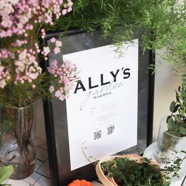 ALLY’S Garden NAGOYA_2~4名の完全個室