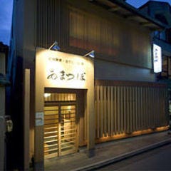 あまつぼ 柿木畠店