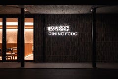 LA VIGNE DINING FUDO