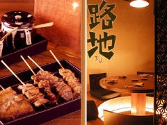 「 路地 」幻のやきとん ＆ 焼酎Bar