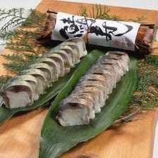 鯖棒寿司（焼き鯖、白板昆布巻きと選べます）