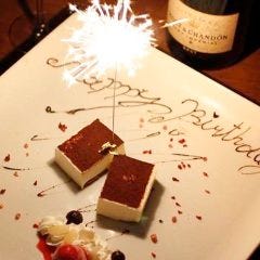 渋谷 貸切パーティー エイチツー メニュー 誕生日 女子会 ぐるなび