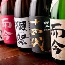 限定メニューと種類豊富な日本酒！