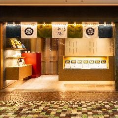 海鮮御膳と和パフェ 喜水亭 和樂 博多店 （JR博多シティ9階）
