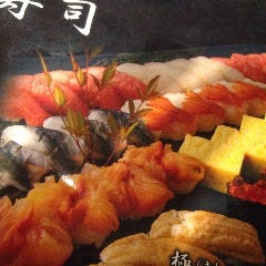 すし 魚游 うおゆう 横浜 鶴屋町店 メニュー 握り鮨 巻物 ぐるなび すし 魚游 うおゆう 横浜 鶴屋町店 メニュー 握り鮨 巻物 ぐるなび