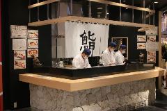 鮨びたろう 