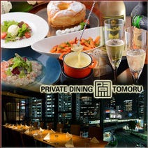 ［上質な個室の隠れ家空間］点（TOMORU） 有楽町店の画像