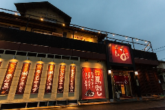 宴の郷 La’なら（らなら）