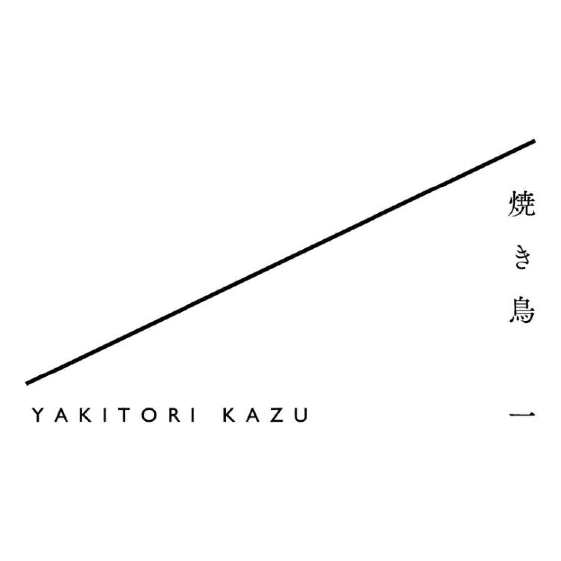 Kyoto Yakitori Kazu image
