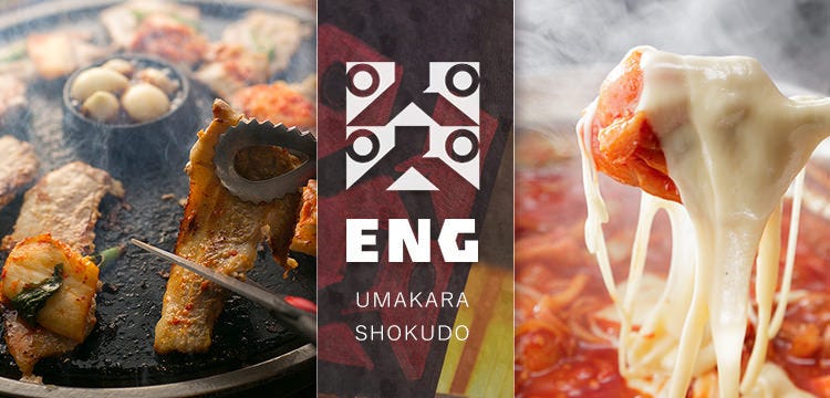 旨辛食堂 ENG 三宮本店