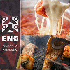 旨辛食堂 ENG 三宮本店 