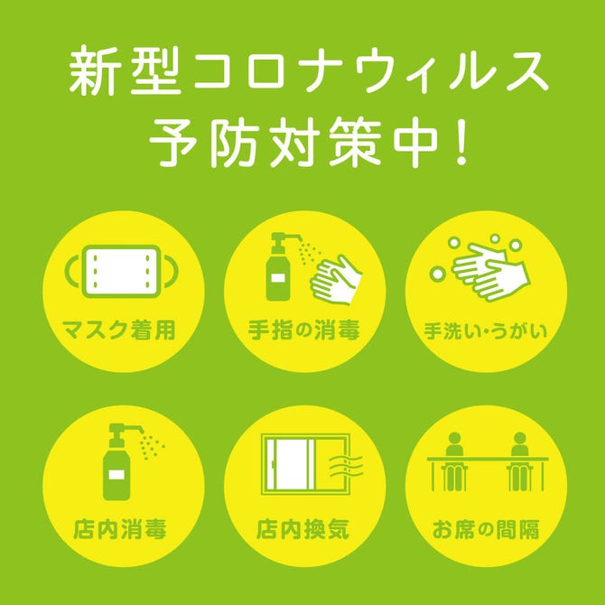 町田ガーデンファーム 町田駅前店 町田 イタリアン イタリア料理 ぐるなび