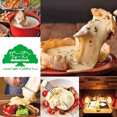 トップコレクション 町田 クリスマス ディナー 100 で最高の画像