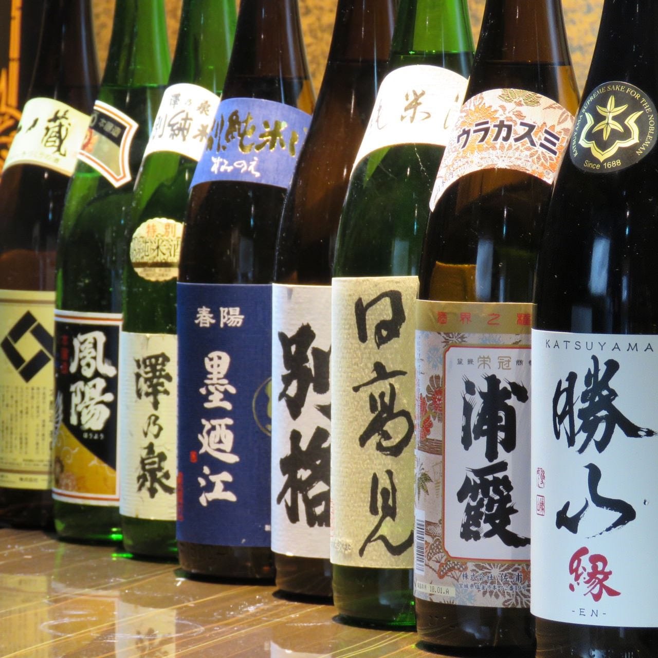 完全個室居酒屋 酔所 よいしょ 完全個室 学生様大歓迎