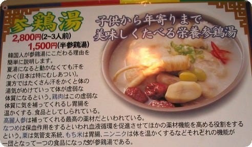 シンラガーデン 本店
