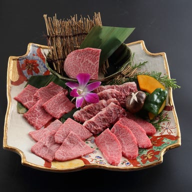 焼肉 但馬屋  こだわりの画像