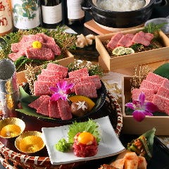 焼肉 但馬屋 