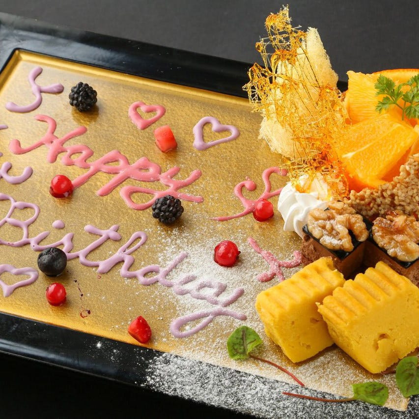 ちょっぴり贅沢に記念日 誕生日を過ごしたい 飲み放題付 黒毛和牛サーロインステーキと活あわびコースの詳細 世界の創作京風ダイニング 京月 梅田阪急32番街店 梅田 大阪駅 居酒屋 ぐるなび