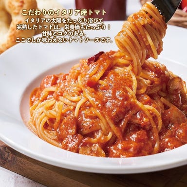 イタリア料理 カプリチョーザ御徒町 吉池本店ビル店  こだわりの画像