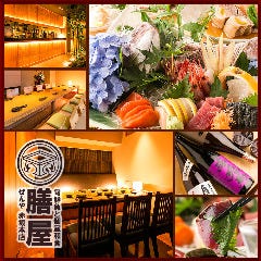 くつろぎの和食個室 花雪(かせつ) 赤坂店イメージ