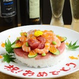 【記念日サプライズ】
　海鮮を扱うお店ならではの店主特製「寿司ケーキ」をご用意！