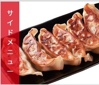 中華食堂 一番館 川口店 川口 東川口 中華料理 ぐるなび