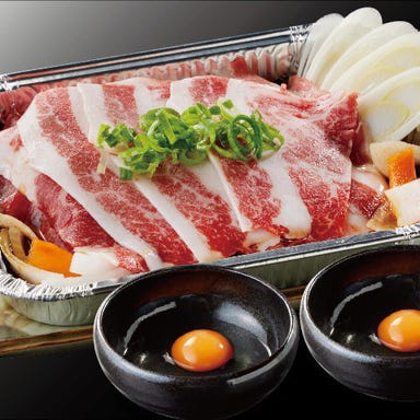 焼肉屋さかい 裾野店_神戸牛すき焼きホイル(大サイズ)(玉子2個付き)