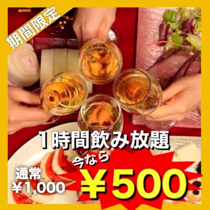 美味しいお店が見つかる 埼玉県 食べ放題メニュー おすすめ人気レストラン ぐるなび
