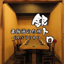 大宮駅周辺 居酒屋 24時間営業 30 000円以内 おすすめ人気レストラン ぐるなび